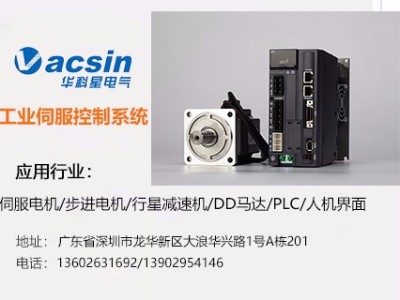 伺服電機(jī)在什么場(chǎng)合要陪用減速機(jī)？