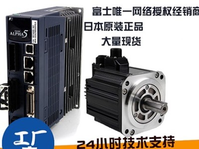 銷售如何對伺服電機(jī)選型，其實(shí)很簡單