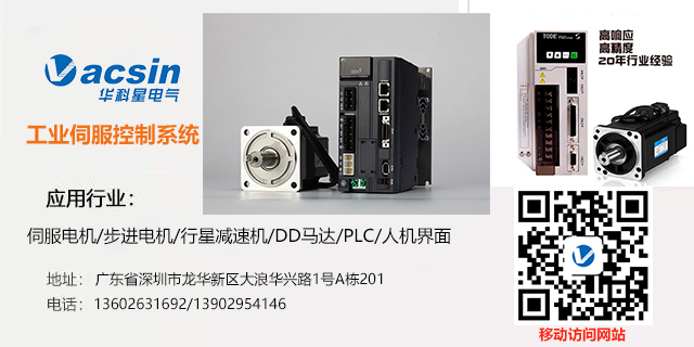 步進、閉環(huán)步進和交流伺服三種電機的驅(qū)動對比 